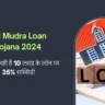 PM Mudra Loan Yojana 2024